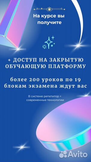 Репетитор по математике егэ профиль