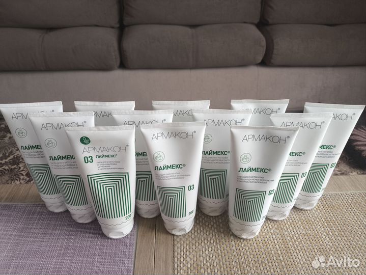 Армакон: Лаймекс, Велум, Серволин, Велум Фрост