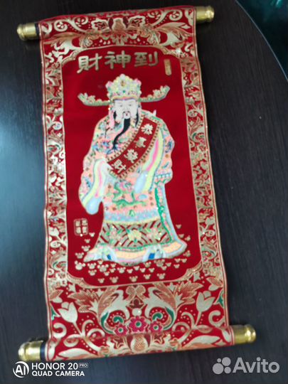 Постеры богатства И процветания