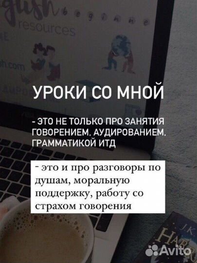 Репетитор по русскому языку