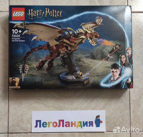 Lego Harry Potter Венгерский рогатый дракон 76406