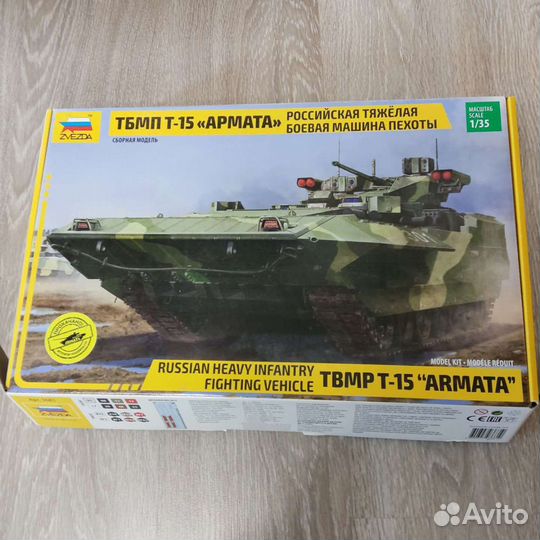 Модель тбмп Т-15Армата, 1/35 с дополнениями