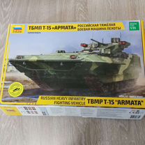 Модель тбмп Т-15Армата, 1/35 с дополнениями