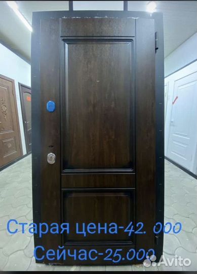 Дверь входная