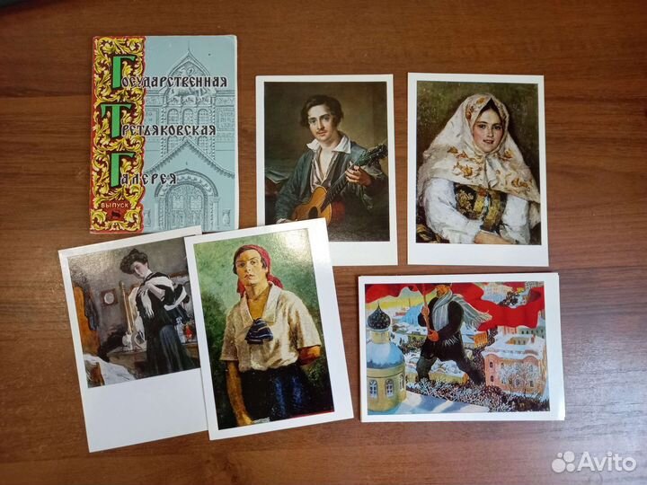 Набор открыток СССР (3 набора, Третьяковка)