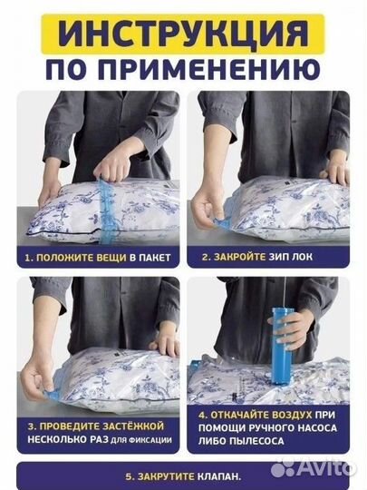 Набор вакуумных пакетов для одежды original 100