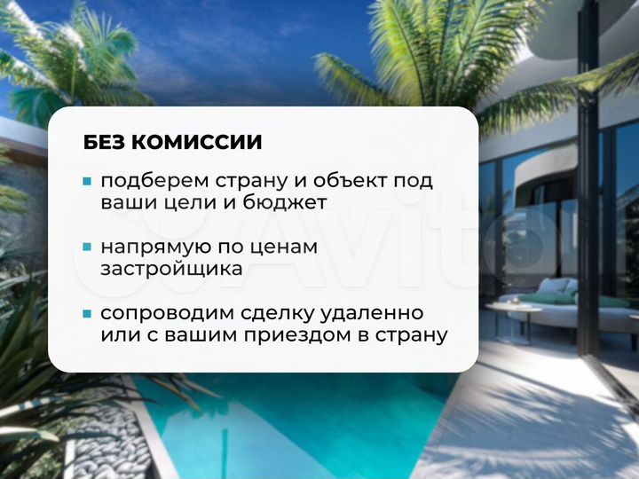 Квартира-студия, 39 м² (ОАЭ)