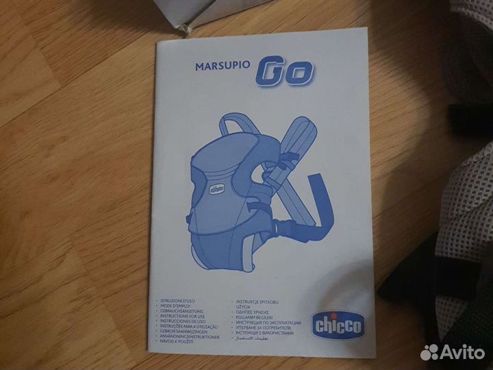 Сумка кенгуру