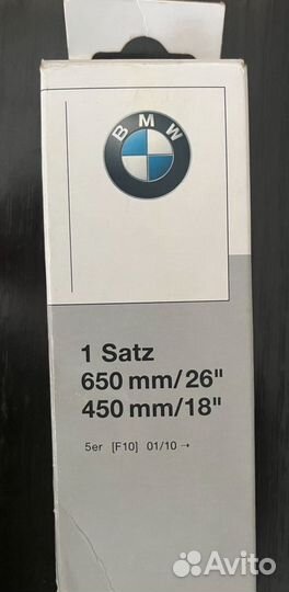 Щетки стеклоочистителя BMW 61612163749 (оригинал)