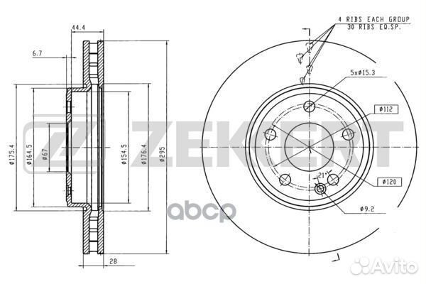 Диск торм. перед. MB A-Class (176) 12- B-Class