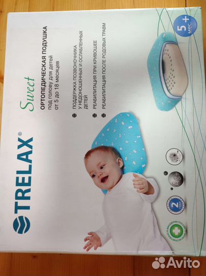 Ортопедическая подушка trelax для грудничков