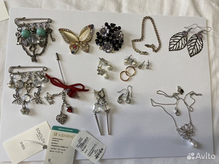Золото и серебро