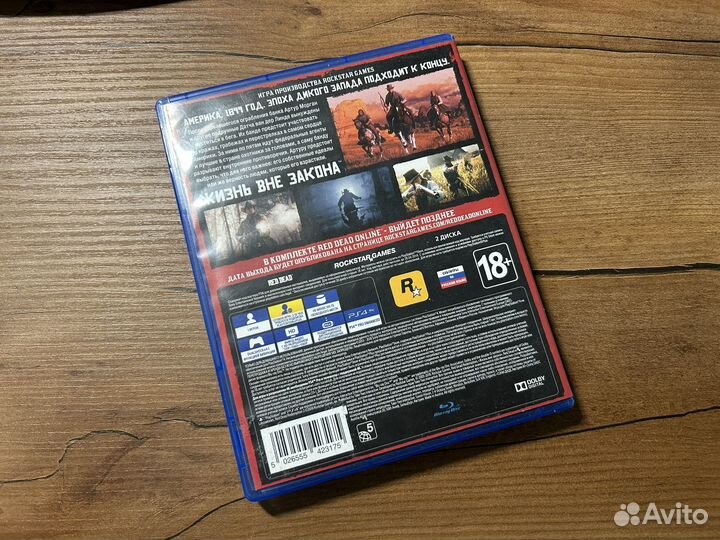 Red dead redemption 2 ps4