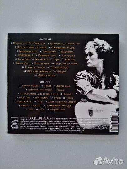 Музыка на CD. кино. Лучшие хиты