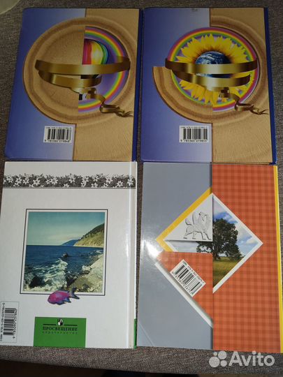 Учебники окружающий мир 2 3 классы