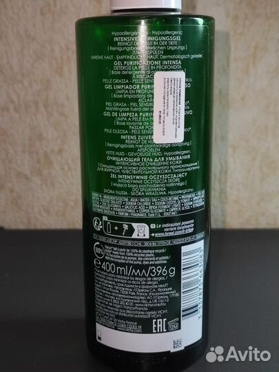 Vichy normaderm phytosolution