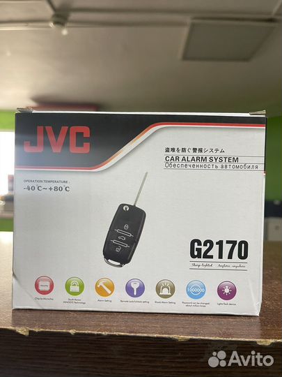 Сигнализация jvc g2170