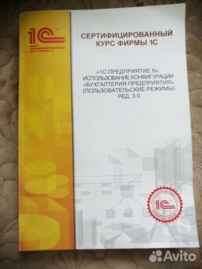 Учебные пособия