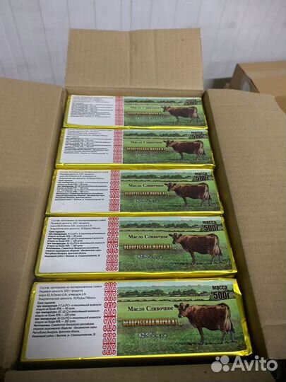 Масло сливочное 