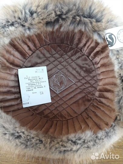 Мужская шапка р 58