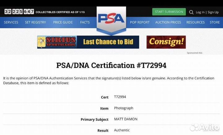 Автограф : Matt Damon / Мэтт Деймон / Bourne