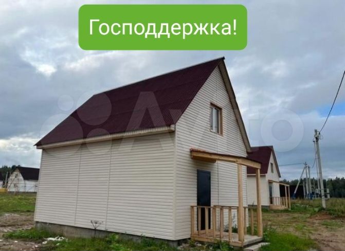 Дом 86,7 м² на участке 5,6 сот.