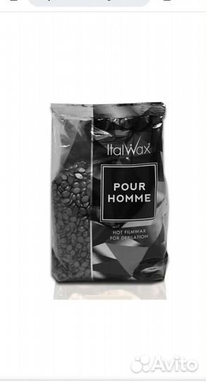 Воск плёночный Pour Homme от ItalWax 1 кг