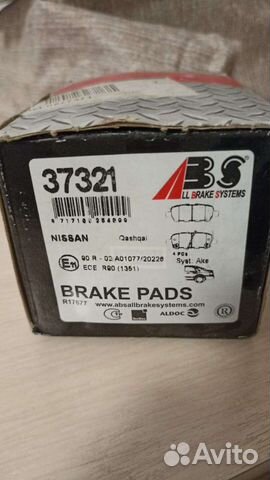 Тормозные колодки nissan x trail / nissan qashqai