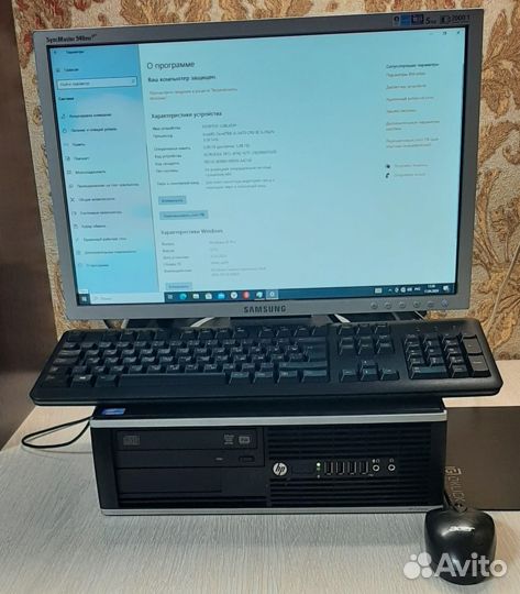 Компьютер для работы