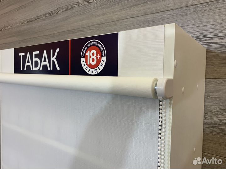 Табачный шкаф подвесной