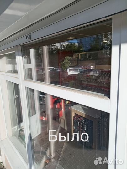 Помощник по дому