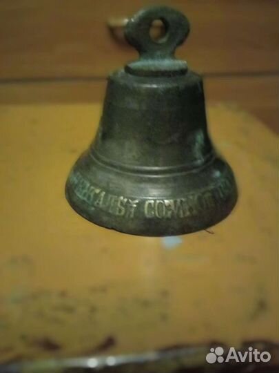 Колокол старинный