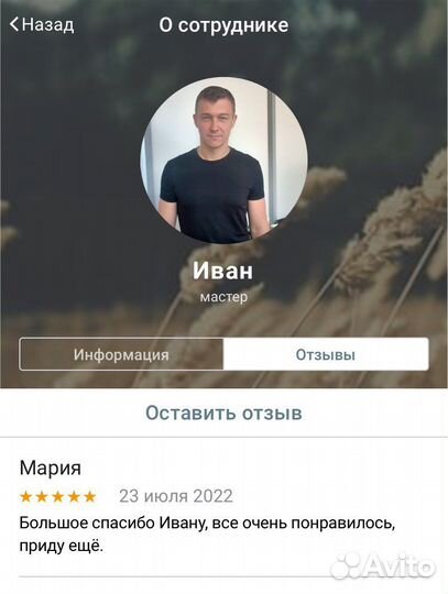 Массаж классический, оздоровительный и другие