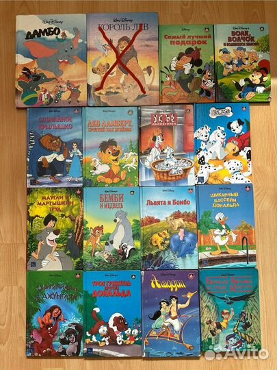 Книги эгмонт дисней