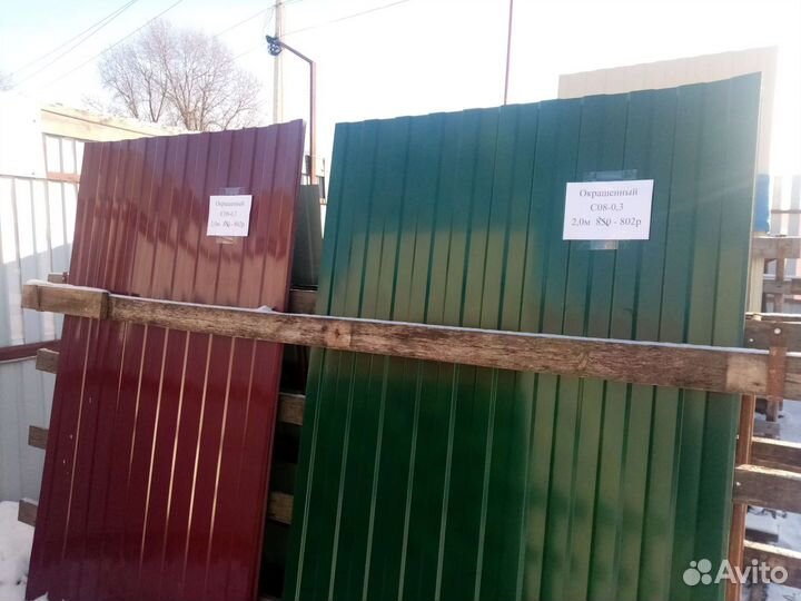 Профнастил окрашенный