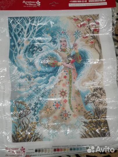 Канва с рисунком