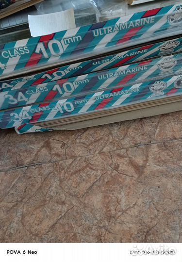 Ламинат б/у