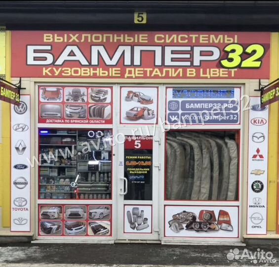 Фара ford focus II 08-11 черная с электрокорректор