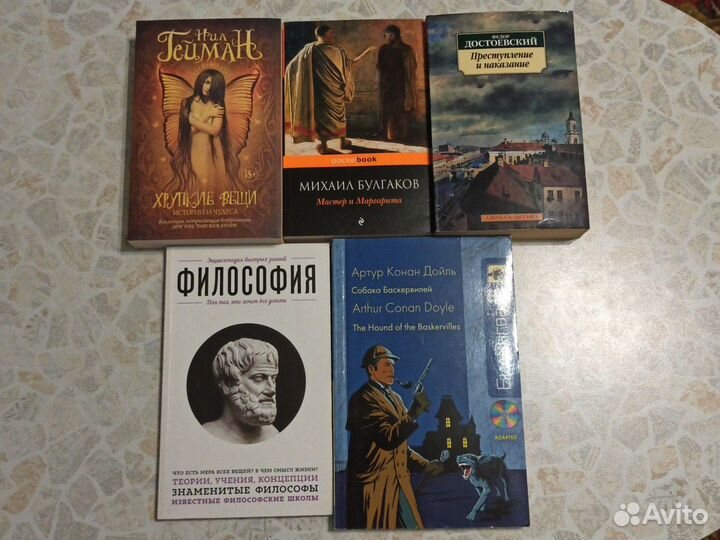 Книги