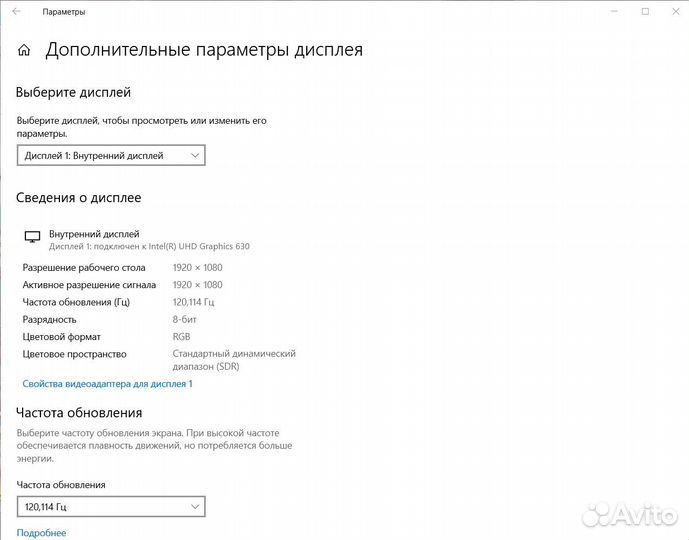 Игровой ноутбук Msi 15.6