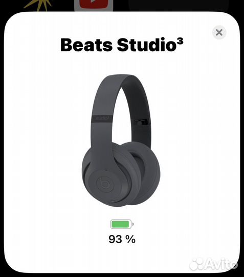 Beats studio 3