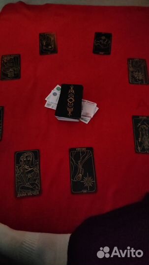 Расклад таро