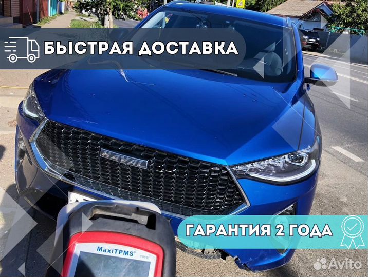 Датчик давления в шинах haval