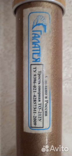 Трость костыль регулируемая высота аллюминий