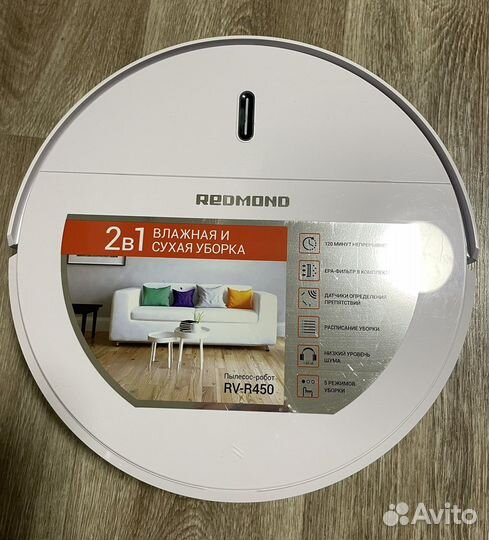 Робот пылесос