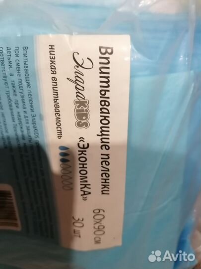 Памперсы для взрослых разные