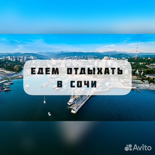 Отдых на море на 5 ночей по горячей путевке