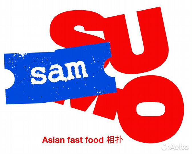 Кассир-продавец в Сумо