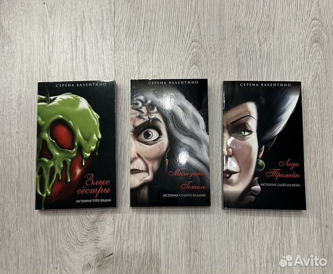 Книги young adult и прочие