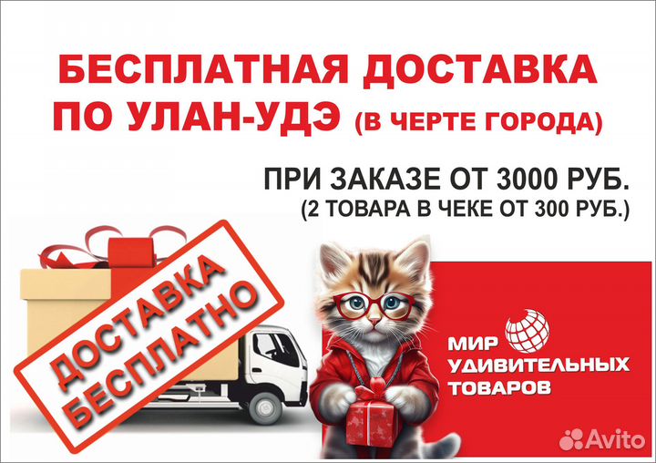 Ночник проектор шар